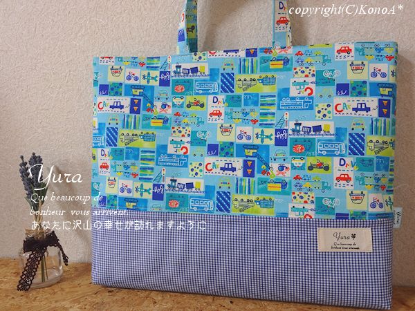 乗り物いろいろスカイ青チェック：レッスンバック