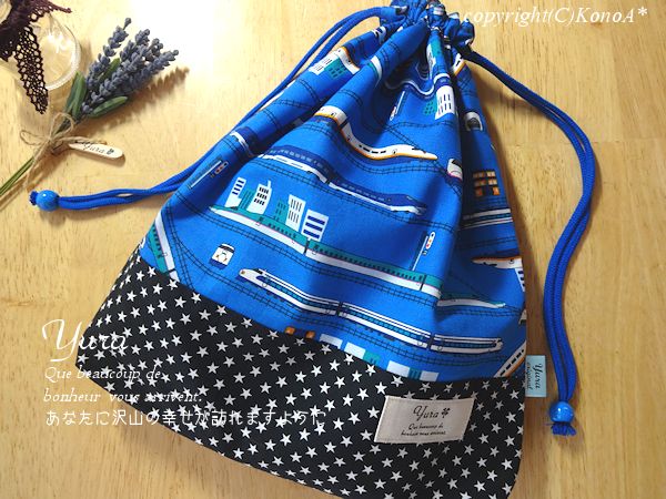 スター新幹線ブルー：体操服袋