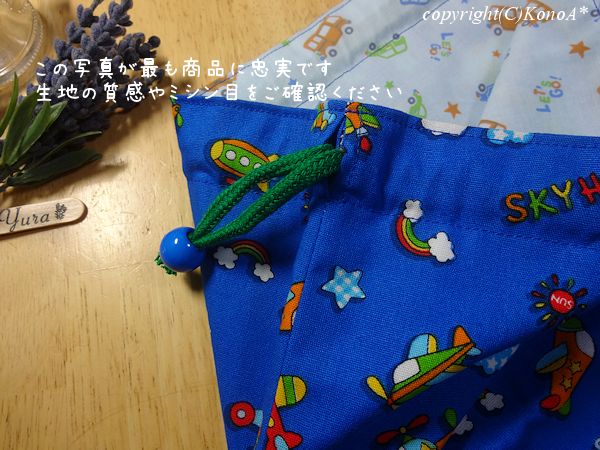 スカイハイブルー：体操服袋