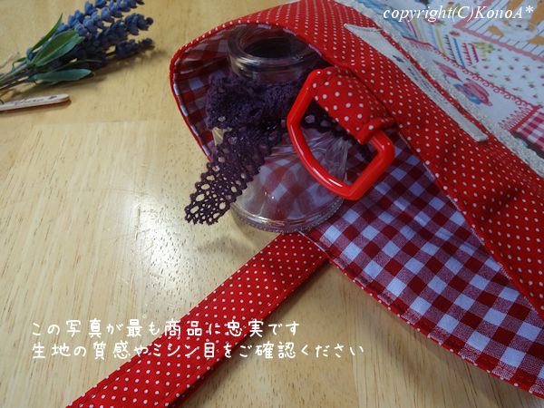 赤パンダとペンギンパッチワーク風レッド：シューズ袋